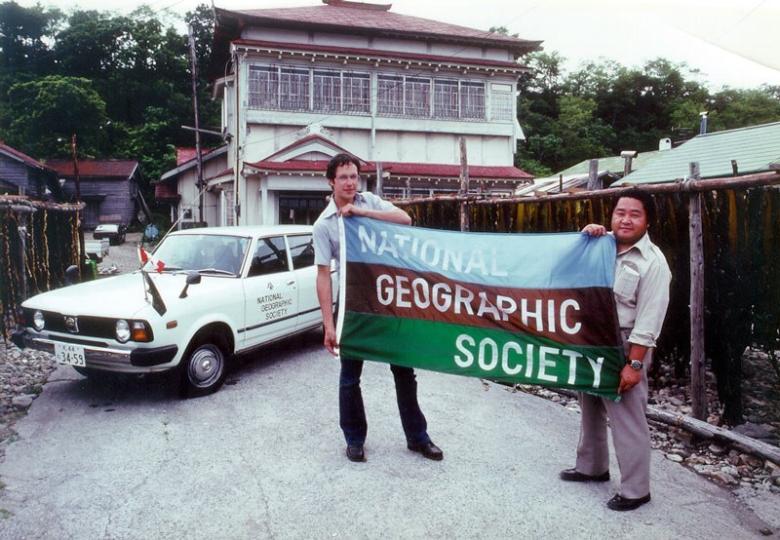 GC with Yoshi, Minamikayabe